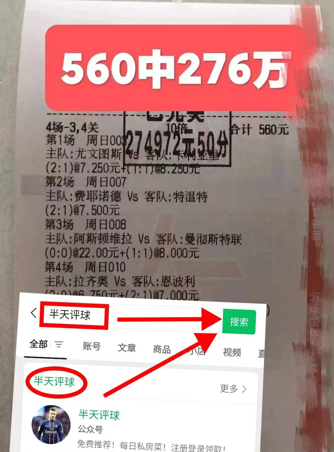 ayx sports国王杯国际比赛日走向成谜，上海海港战术微调，压力陡增，年轻球员得到机会的简单介绍